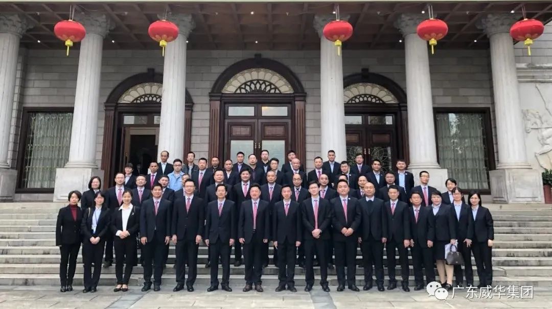 凝心聚力求發(fā)展 · 二次創(chuàng)業(yè)譜新篇丨威華集團2021年終總結(jié)會議圓滿舉行！