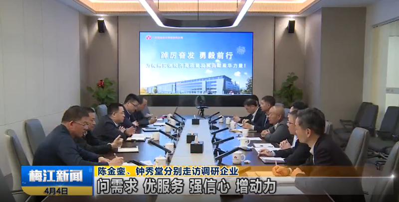 廣東盈華高端銅箔、高性能覆銅板新項(xiàng)目動態(tài)報(bào)道?。ǖ?期）