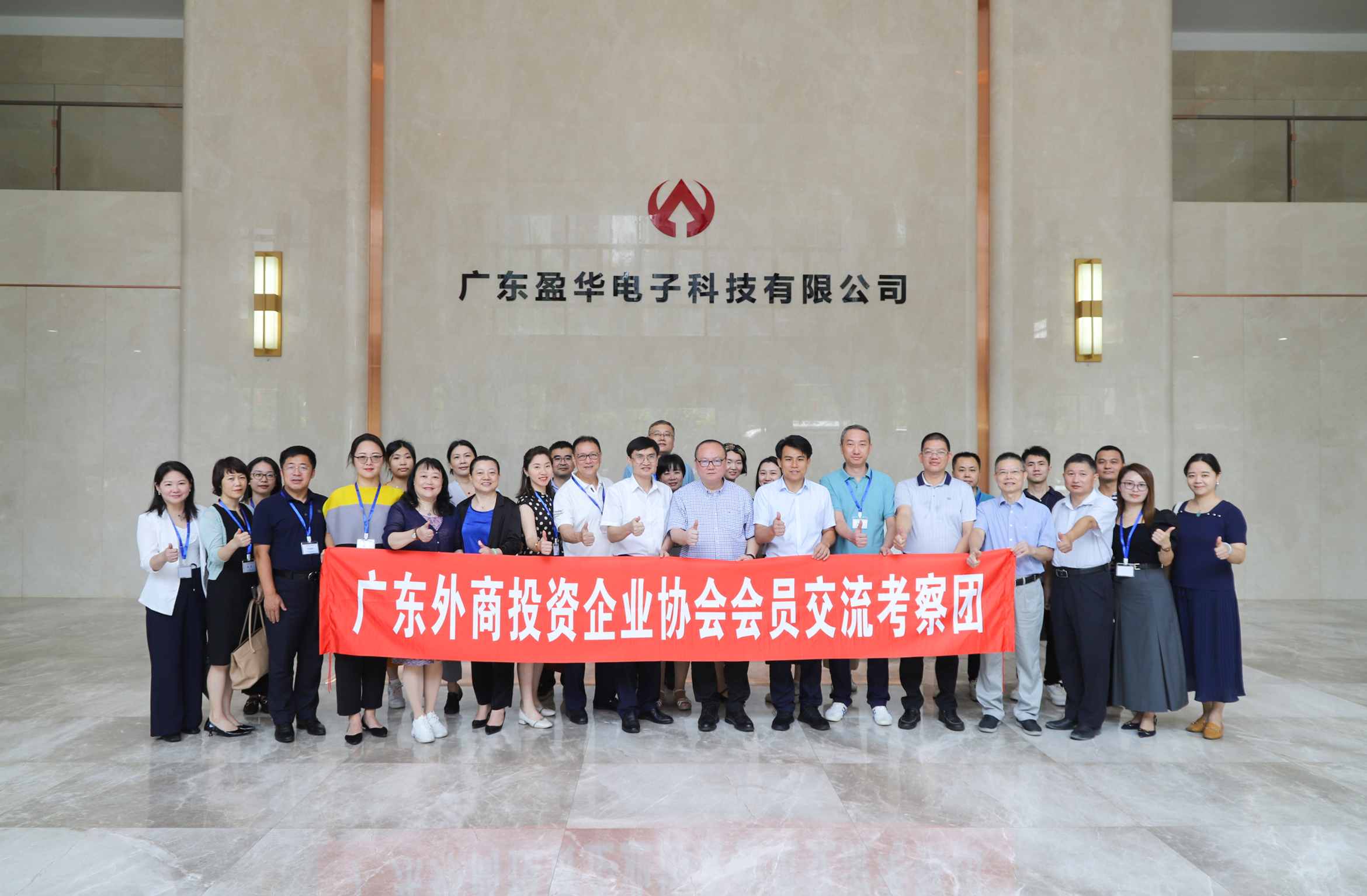 廣東盈華高端銅箔、高性能覆銅板新項(xiàng)目動態(tài)報(bào)道?。ǖ?期）